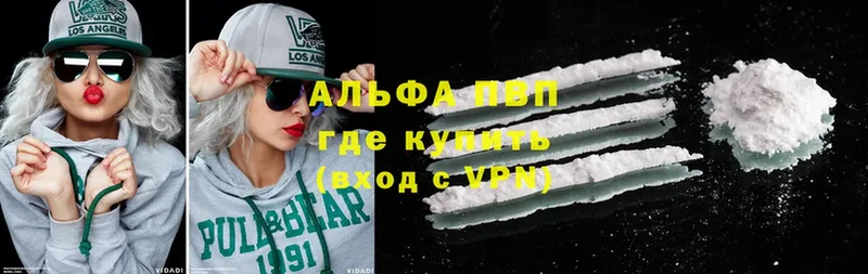 A PVP крисы CK  Гвардейск 