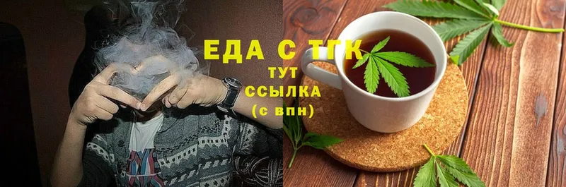 Canna-Cookies марихуана  Гвардейск 