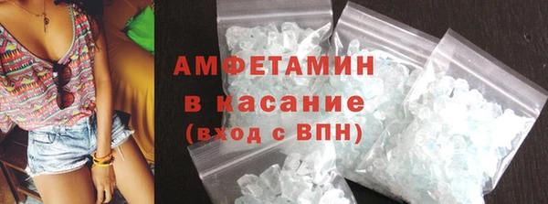 MDMA Белоозёрский