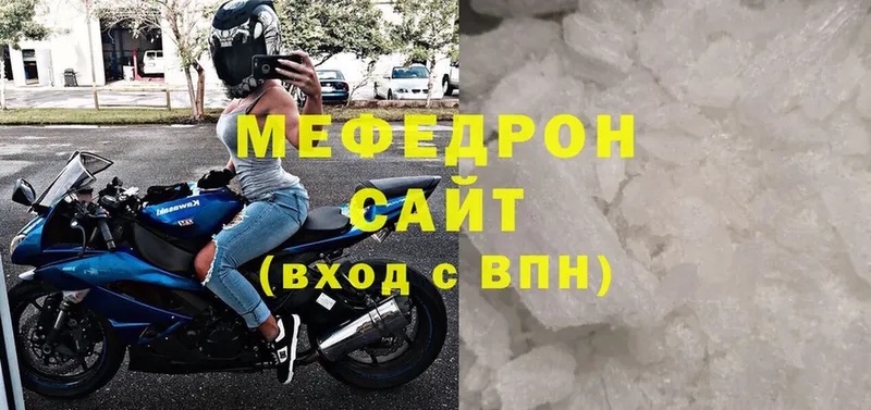 МЯУ-МЯУ 4 MMC  Гвардейск 